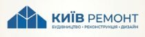Київ Ремонт